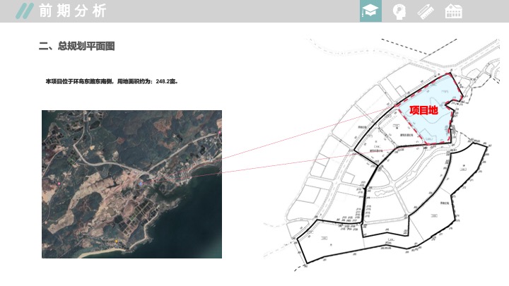 防城港某某星空帐篷露营地规划方案