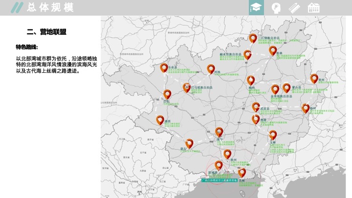 防城港某某星空帐篷露营地规划方案