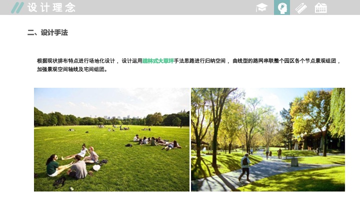 防城港某某星空帐篷露营地规划方案