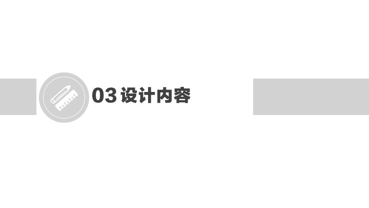 防城港某某星空帐篷露营地规划方案