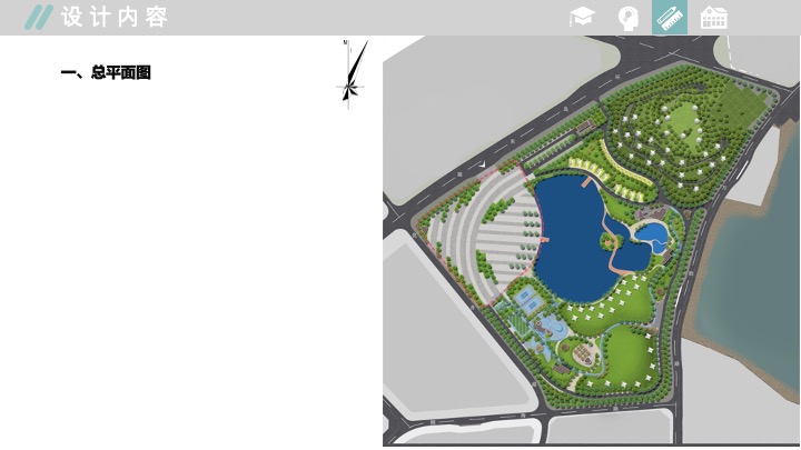 防城港某某星空帐篷露营地规划方案