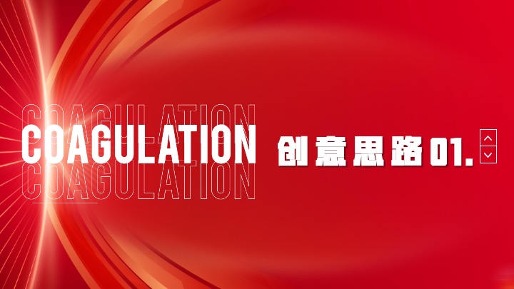 企业公司二十周年庆典（辉煌二十载·有你更精彩主题）活动策划方案