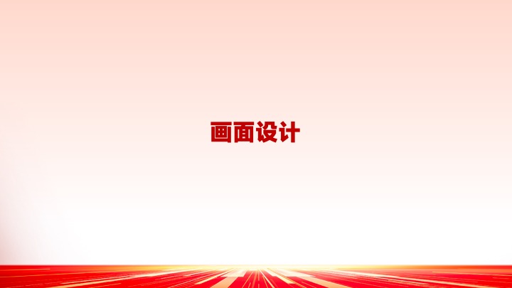 企业公司二十周年庆典（辉煌二十载·有你更精彩主题）活动策划方案