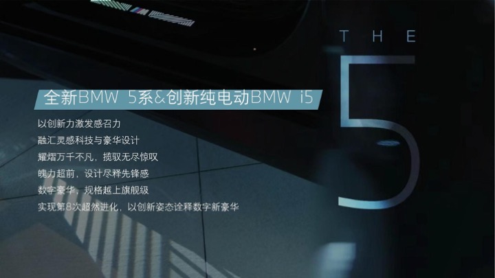 BMW&奔驰汽车品牌联合对比试驾活动方案