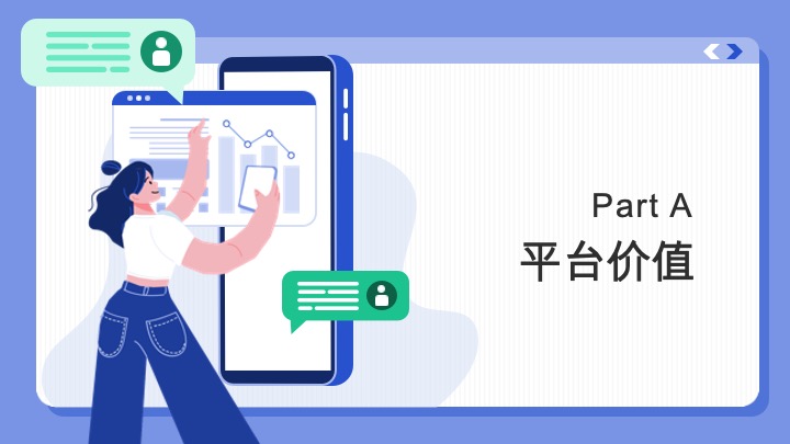 小红书房产行业服务通案