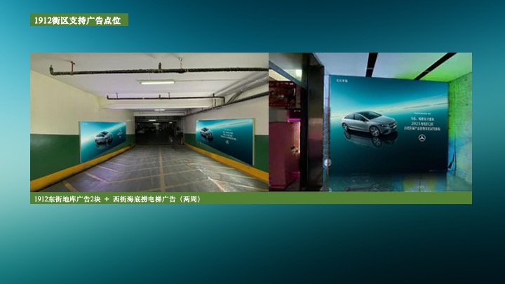 纯电EQE 产品优势深度试驾体验执行方案