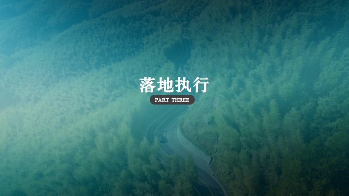 纯电EQE 产品优势深度试驾体验执行方案