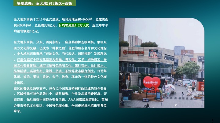 纯电EQE 产品优势深度试驾体验执行方案