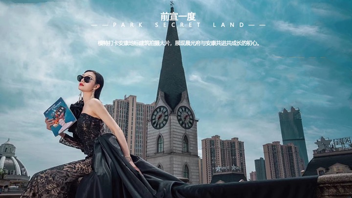 地产项目第四代全龄社区发布公演（和鸣安康·一路童享主题）活动策划方案