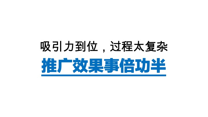 凤凰壹号入市首开推广策略#事件营销#