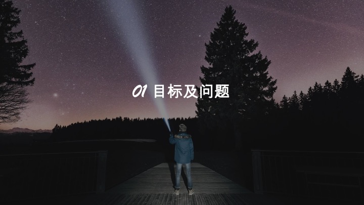 招商光合公园推广策略提报 #豪宅# #南通#