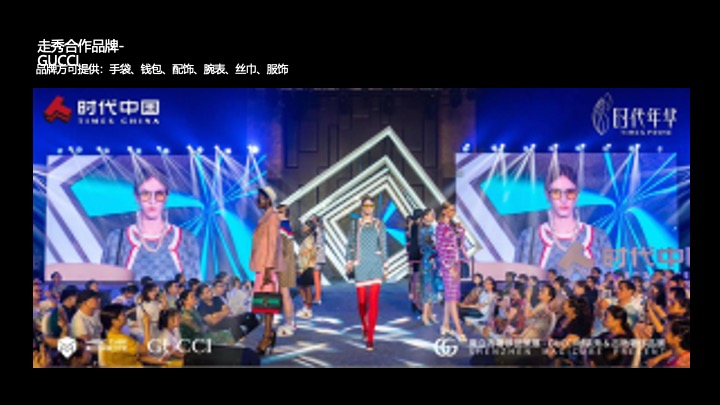 地产项目品牌发布暨产品见面会（启新榆林·首筑西安主题）活动策划方案