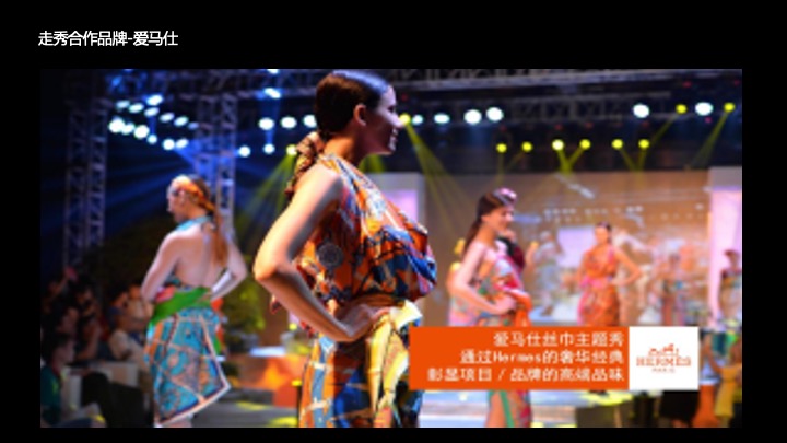 地产项目品牌发布暨产品见面会（启新榆林·首筑西安主题）活动策划方案