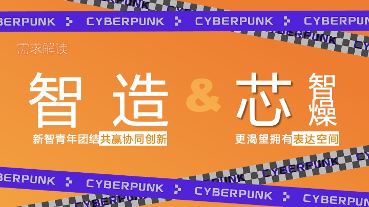 企业公司五周年暨户外音乐节（梦想生花·一往5前主题）活动策划方案