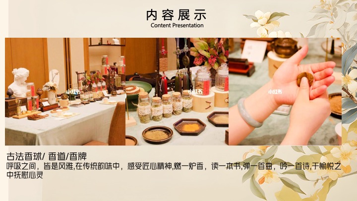 商场地产秋季手工DIY暖场活动合集方案