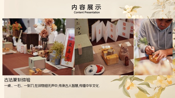 商场地产秋季手工DIY暖场活动合集方案