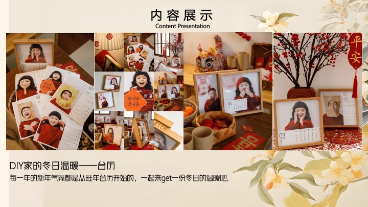 商场地产秋季手工DIY暖场活动合集方案