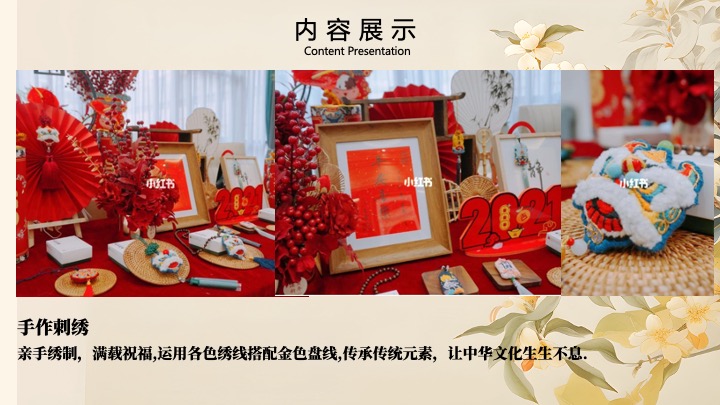 商场地产秋季手工DIY暖场活动合集方案