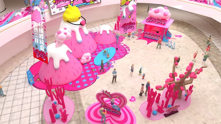 “爱如火——尽情释放爱”520情人节主题美陈包装设计方案