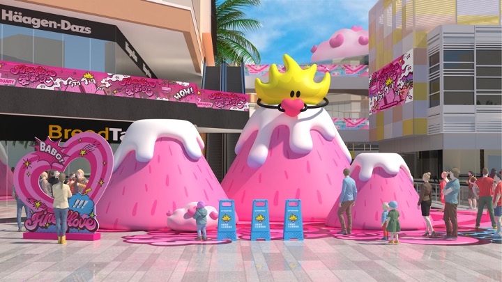 “爱如火——尽情释放爱”520情人节主题美陈包装设计方案