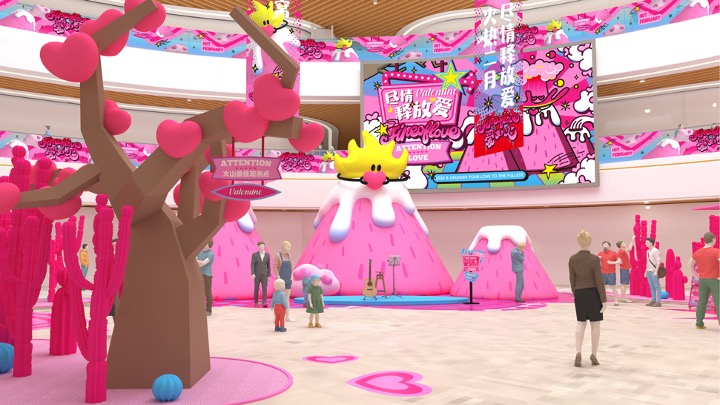 “爱如火——尽情释放爱”520情人节主题美陈包装设计方案