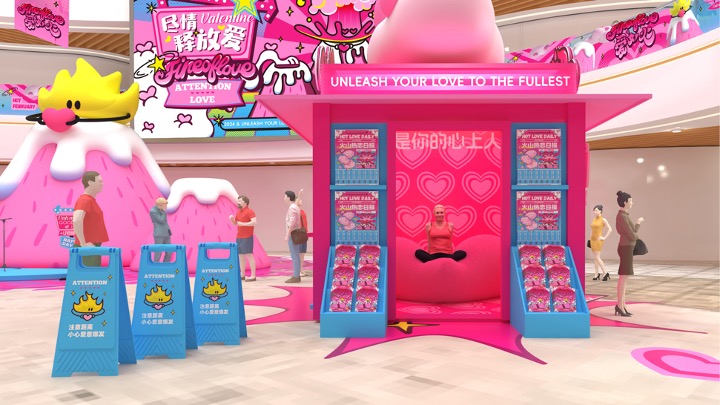 “爱如火——尽情释放爱”520情人节主题美陈包装设计方案