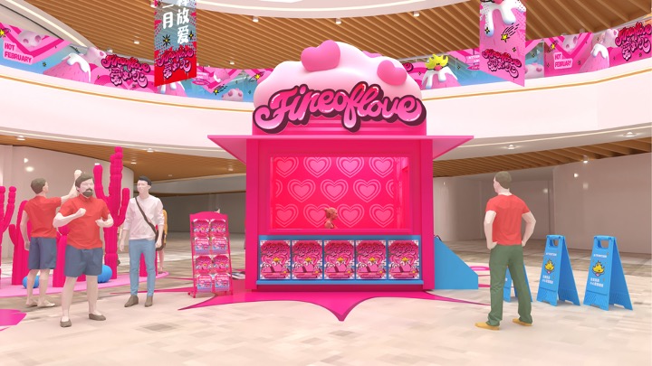 “爱如火——尽情释放爱”520情人节主题美陈包装设计方案