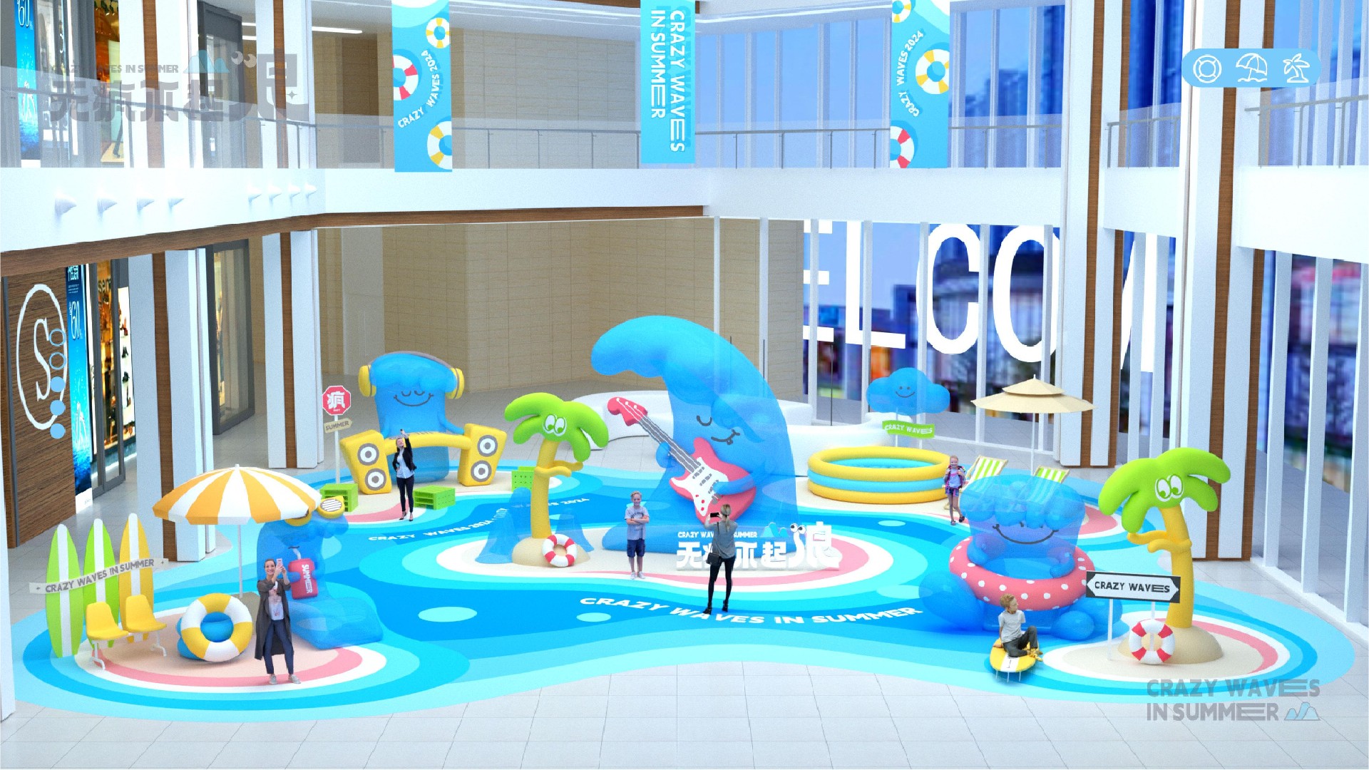 无疯不起浪夏季美陈包装设计方案