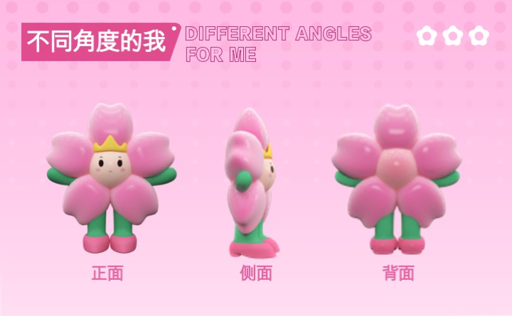 在逃樱花计划春天春季美陈包装设计方案