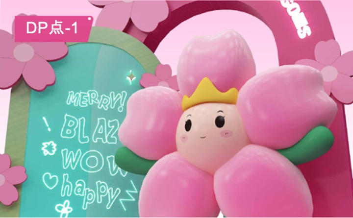 在逃樱花计划春天春季美陈包装设计方案