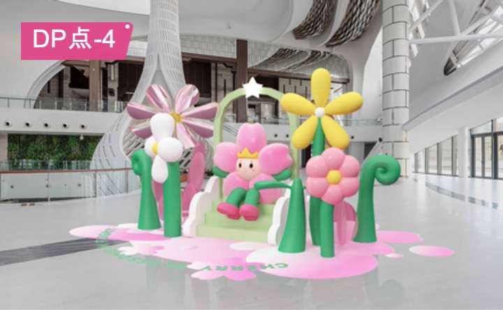 在逃樱花计划春天春季美陈包装设计方案