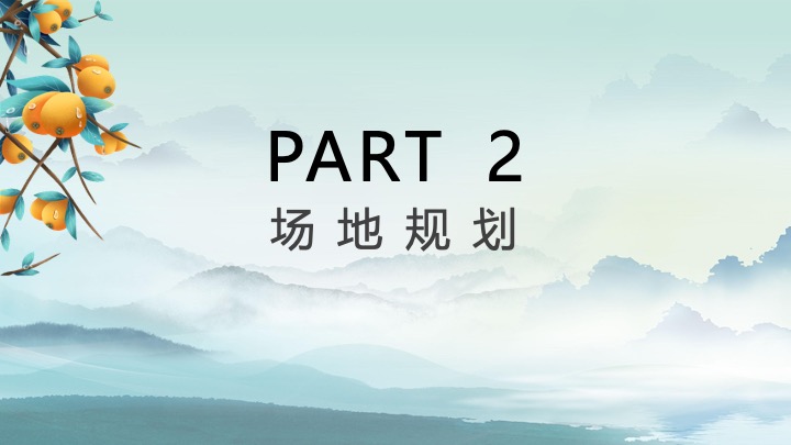 文旅景区枇杷文化节（金果满芗·乐此不枇主题）活动策划方案