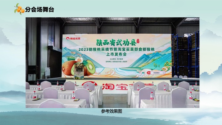 文旅景区枇杷文化节（金果满芗·乐此不枇主题）活动策划方案