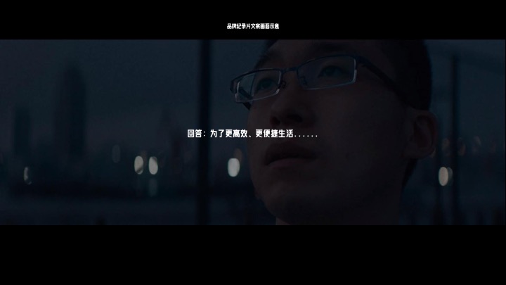 企业公司年终ANSWER大会（请回答2023主题）活动策划方案