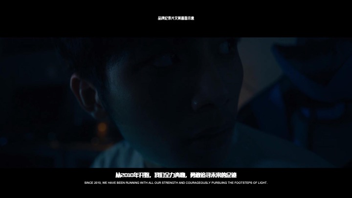 企业公司年终ANSWER大会（请回答2023主题）活动策划方案