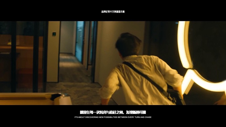 企业公司年终ANSWER大会（请回答2023主题）活动策划方案