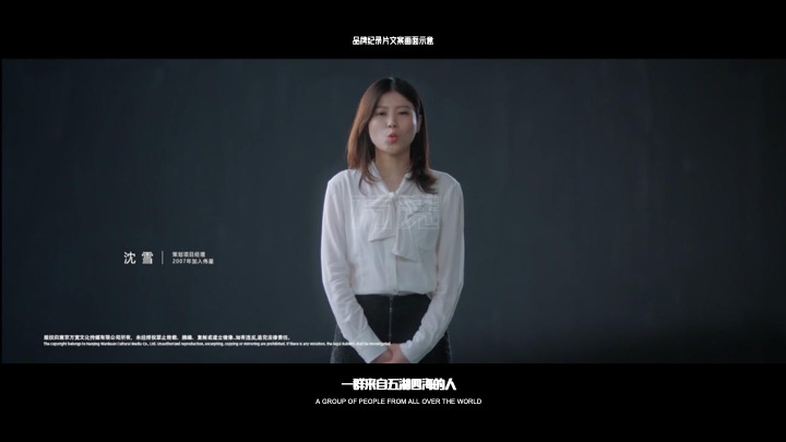 企业公司年终ANSWER大会（请回答2023主题）活动策划方案