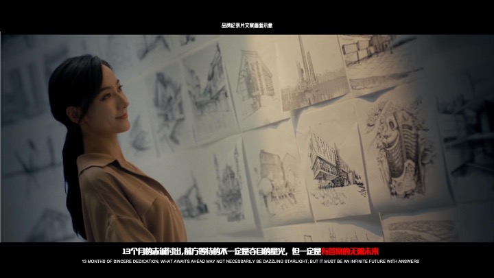 企业公司年终ANSWER大会（请回答2023主题）活动策划方案