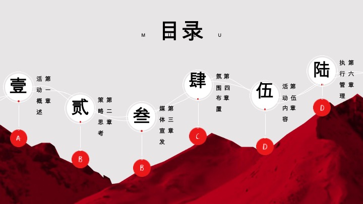 沂蒙山小调音乐节-小调情长·茉莉花开