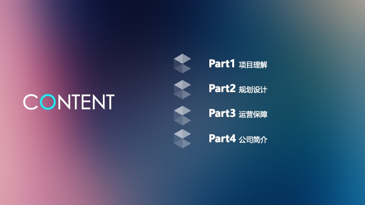 西安雪花啤酒节方案