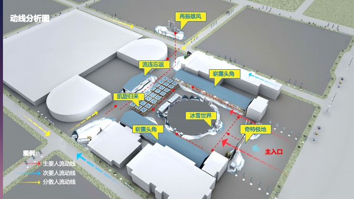 西安雪花啤酒节方案