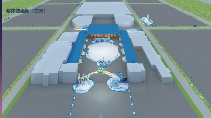 西安雪花啤酒节方案