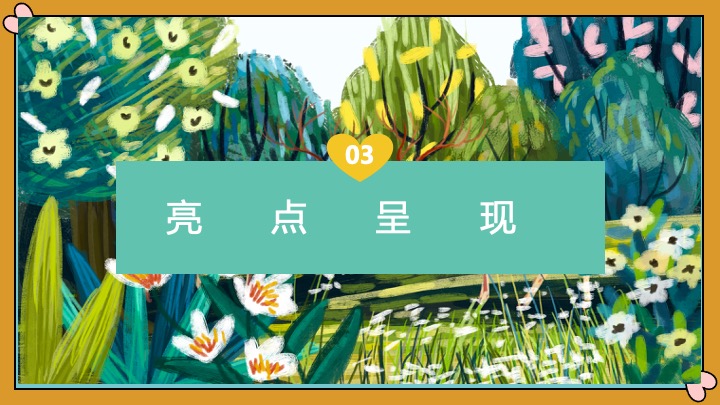 文旅景区秋日稻草艺术节（寻觅稻田地里的童话世界主题）活动策划方案