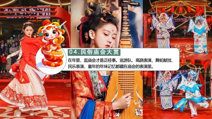 “蛇我其谁”蛇年大吉新春年货节元宵节元旦新春市集活动策划方案