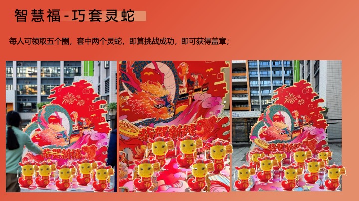 灵蛇聚市 年货大集”蛇年国潮年货节民俗年货会策划案