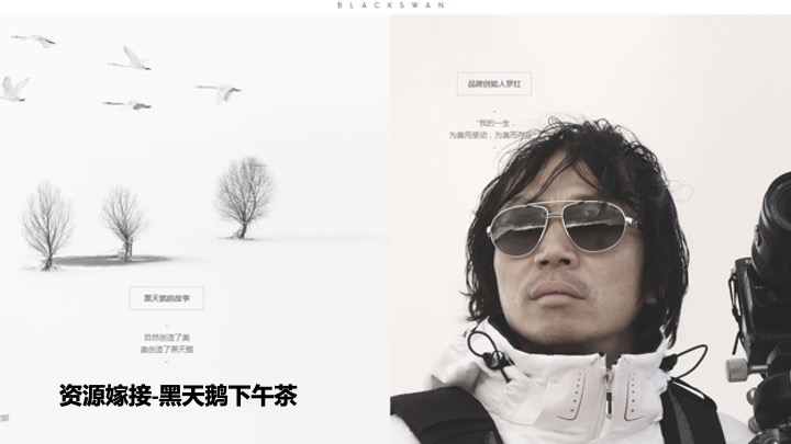 地产项目先鉴团交流臻享沙龙（城市无界·湖山共藏主题）活动策划方案