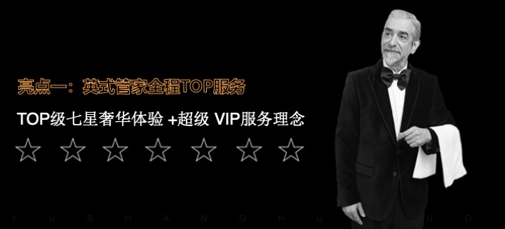 龙湖御湖境会所开放活动策划案 #营销中心#