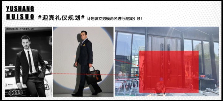 龙湖御湖境会所开放活动策划案 #营销中心#