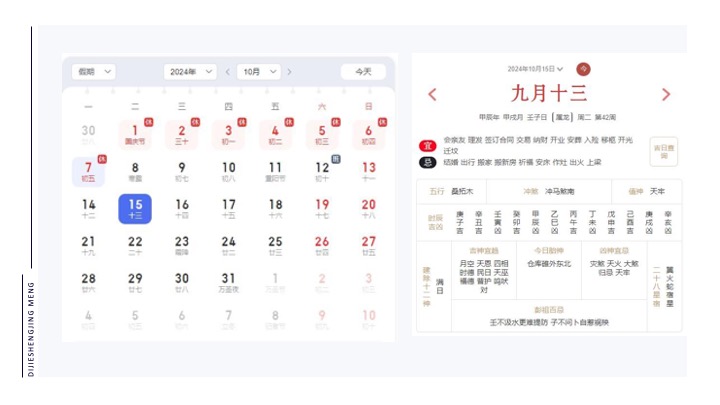 文旅地产开工仪式（缔结盛京梦·共绘方城情主题）活动策划方案