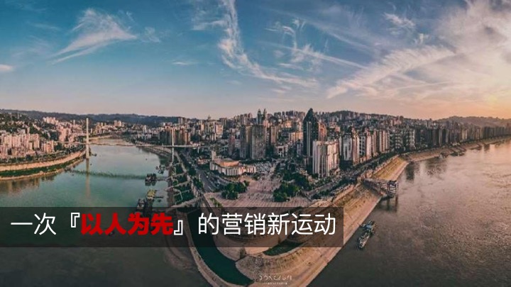 复地崑玉国际二期营销顶设报告汇报#推广#